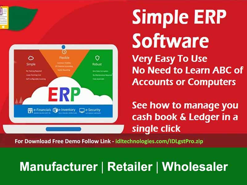 Gst Erp Software